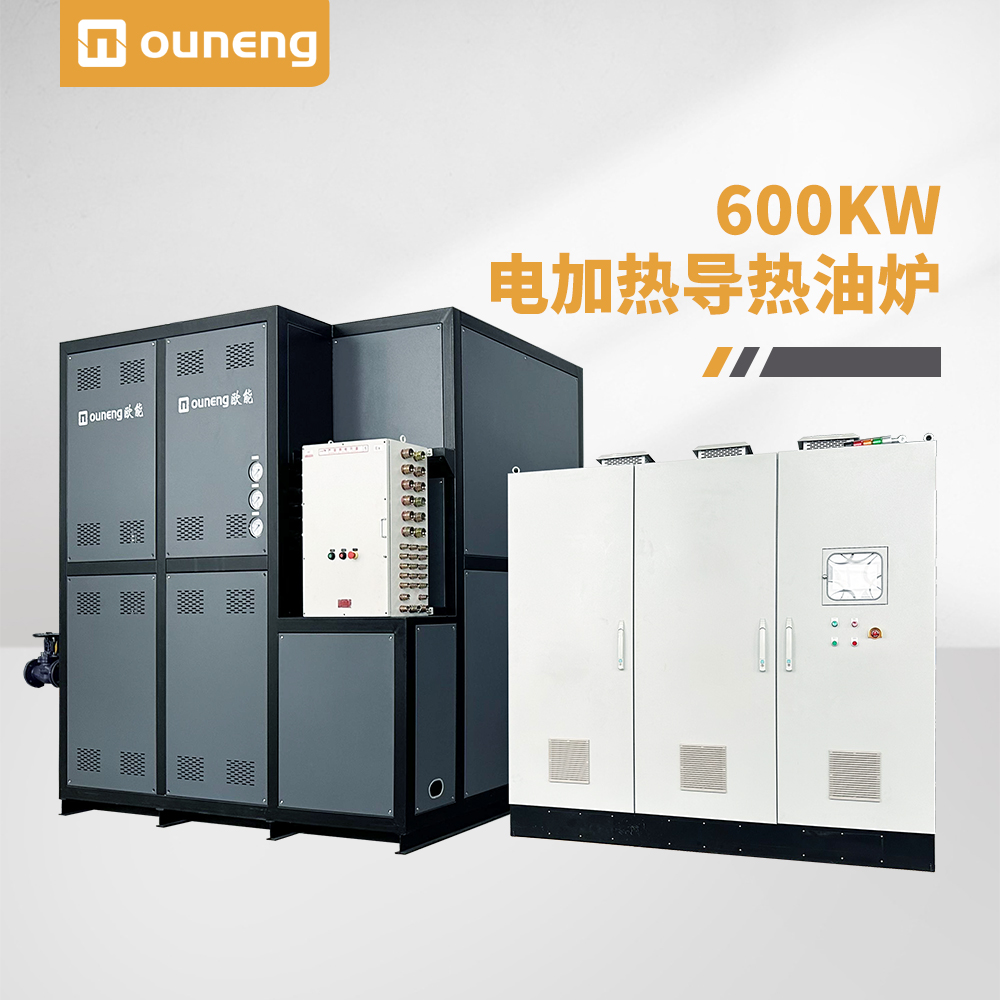 600KW電加熱導(dǎo)熱油爐