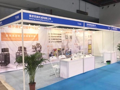 第3屆廣州復(fù)合材料及制品展覽會，模溫機廠家「歐能機械」參展啦！
