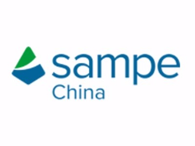 SAMPE中國2019年第十四屆復(fù)合材料制品、原材料、模溫機溫控設(shè)備展會