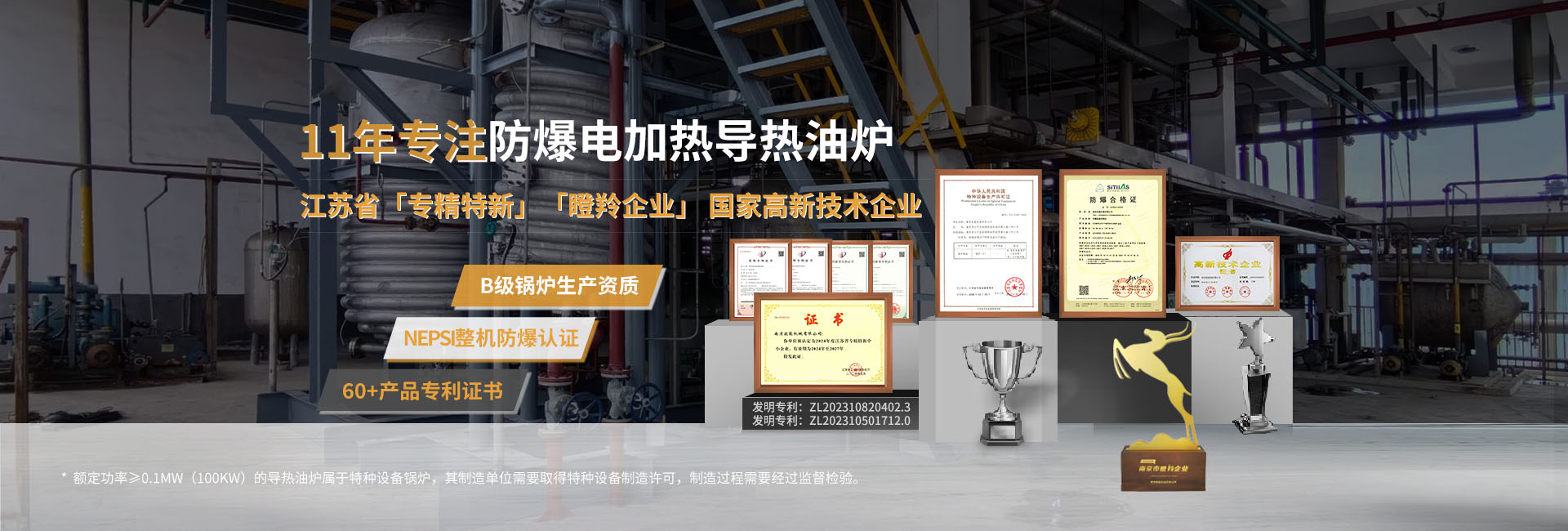 安全節(jié)能模溫機(jī)，油溫機(jī)，水溫機(jī)，冷熱一體機(jī)溫控設(shè)備生產(chǎn)廠(chǎng)家