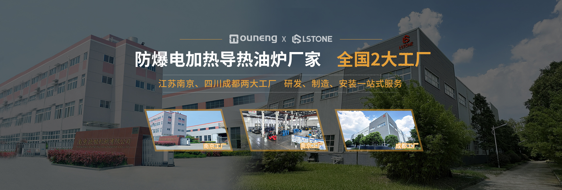 安全節(jié)能模溫機(jī)，油溫機(jī)，水溫機(jī)，冷熱一體機(jī)溫控設(shè)備生產(chǎn)廠(chǎng)家