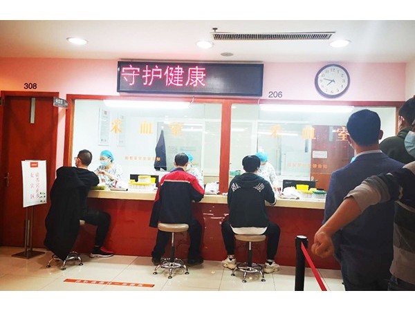 同心筑夢(mèng)，健康同行！歐能為員工健康保駕護(hù)航！