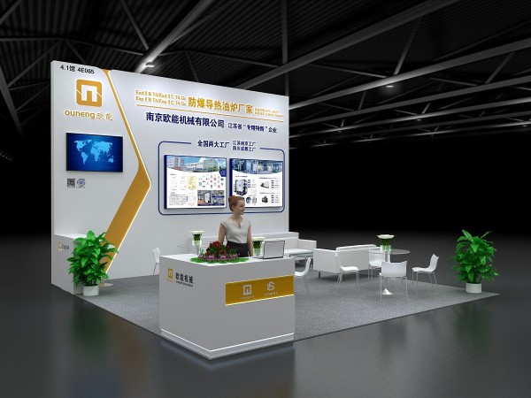 歐能機(jī)械防爆導(dǎo)熱油爐廠家，與您相約2024上海國(guó)際化工裝備博覽會(huì)