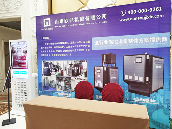 群英薈萃！第五屆氟材料高端應(yīng)用及相關(guān)加工技術(shù)研討會(huì)召開